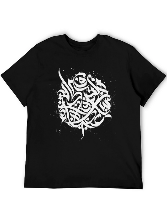 Abstract Calligraphy Graphic Black T-Shirt