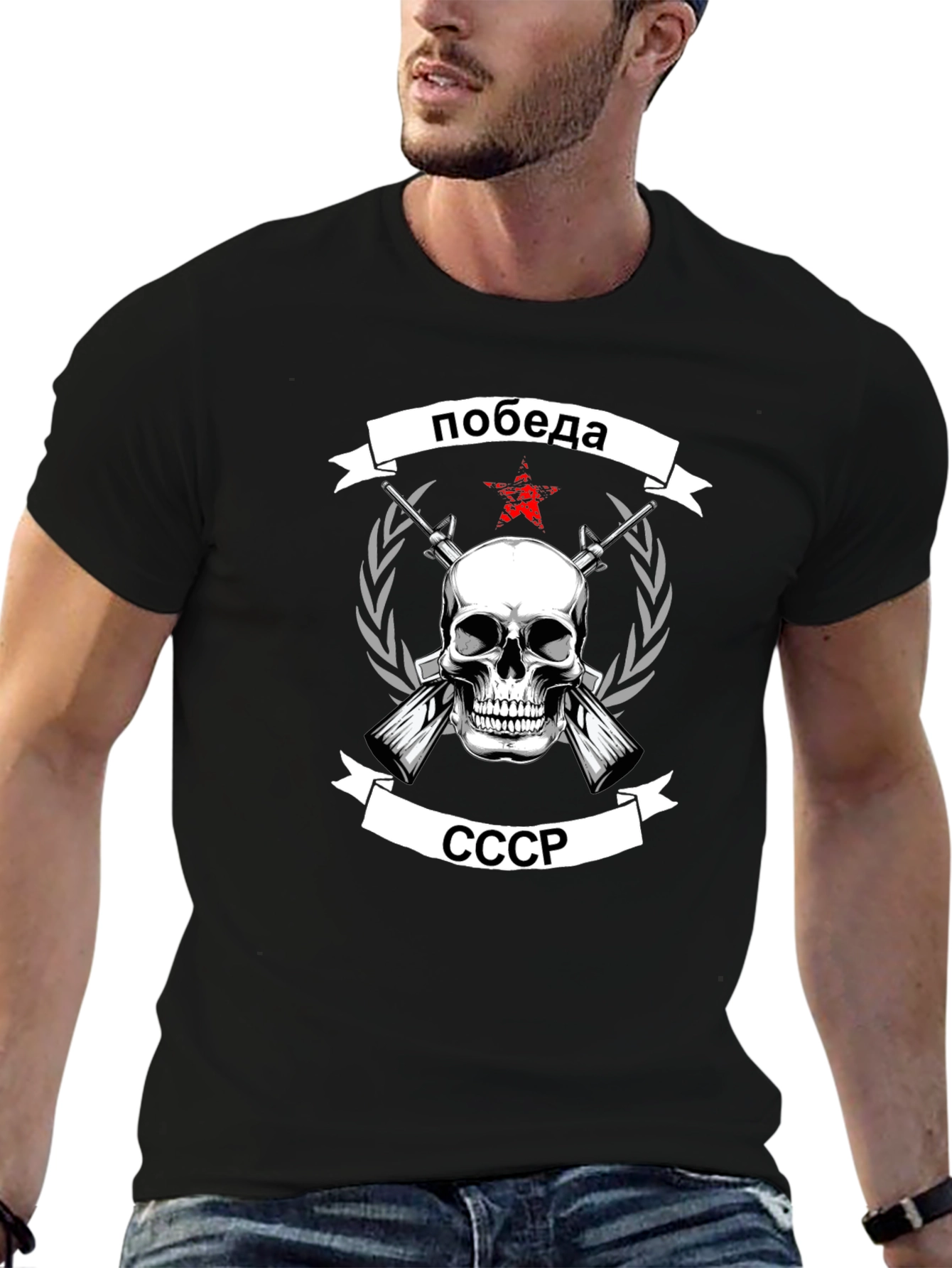 Victory USSR Skull T-Shirt - Mens