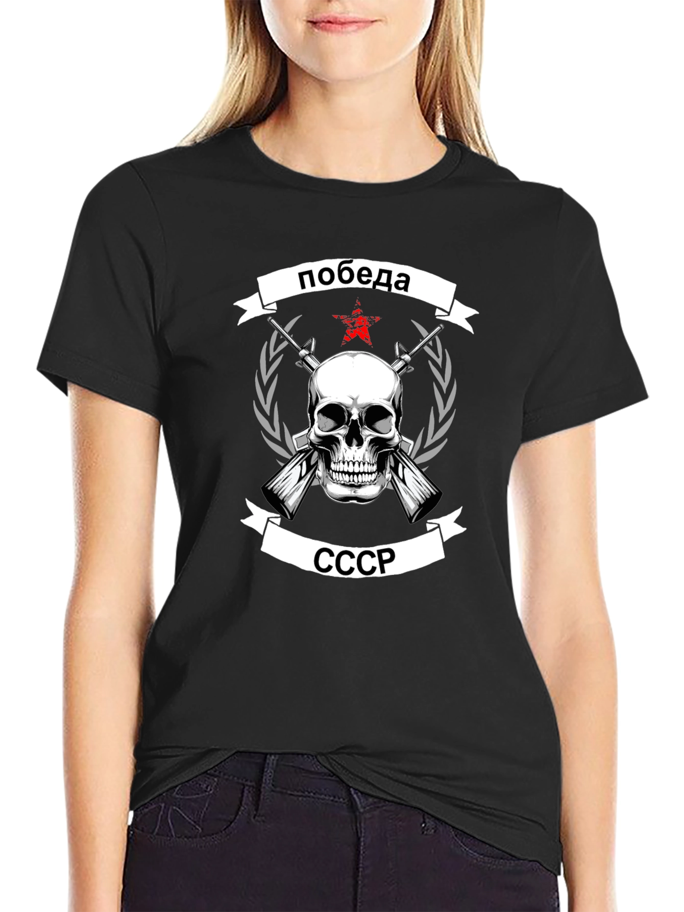 Victory USSR Skull T-Shirt - Mens