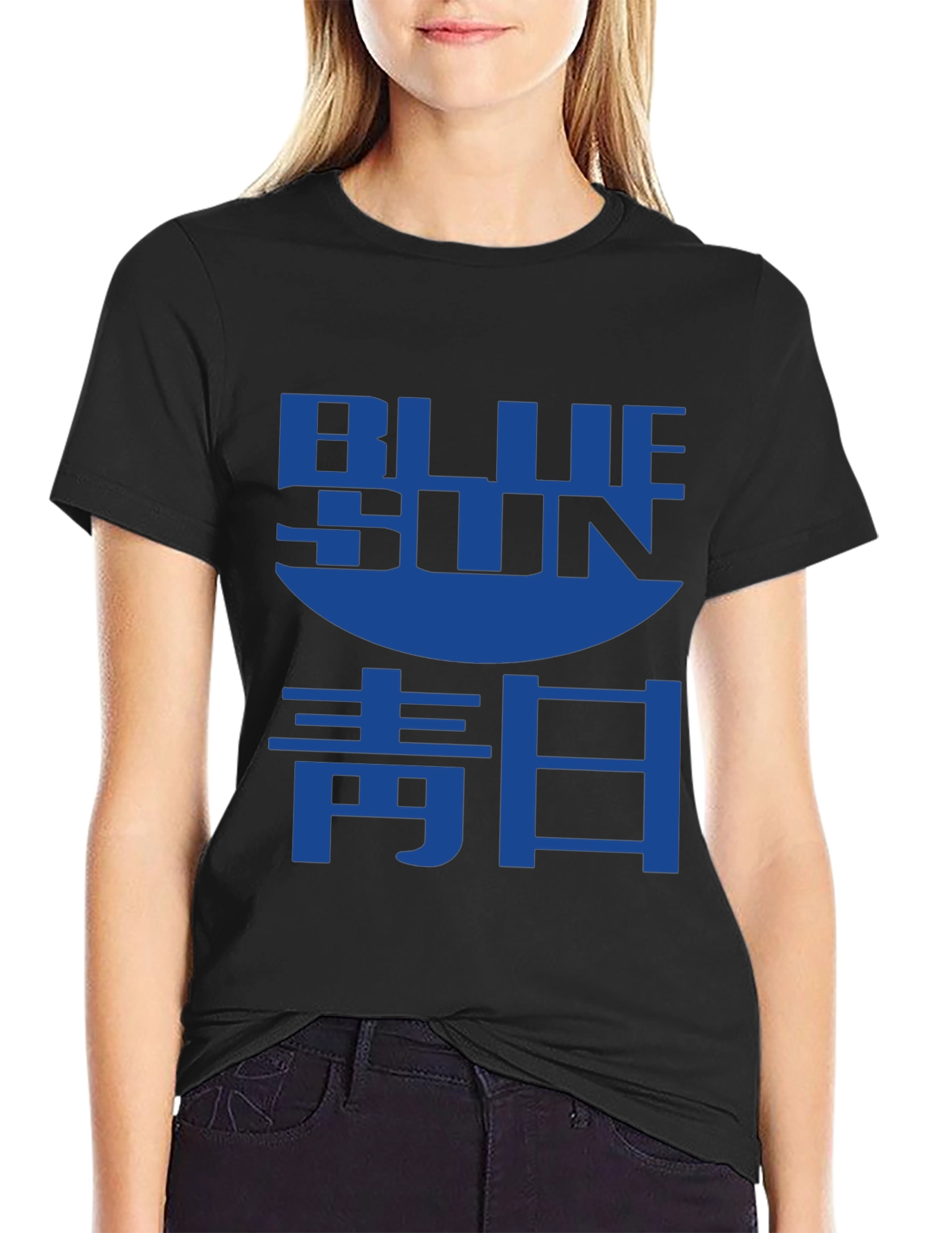 Blue Sun T-Shirt - Serenity Inspired Graphic Tee