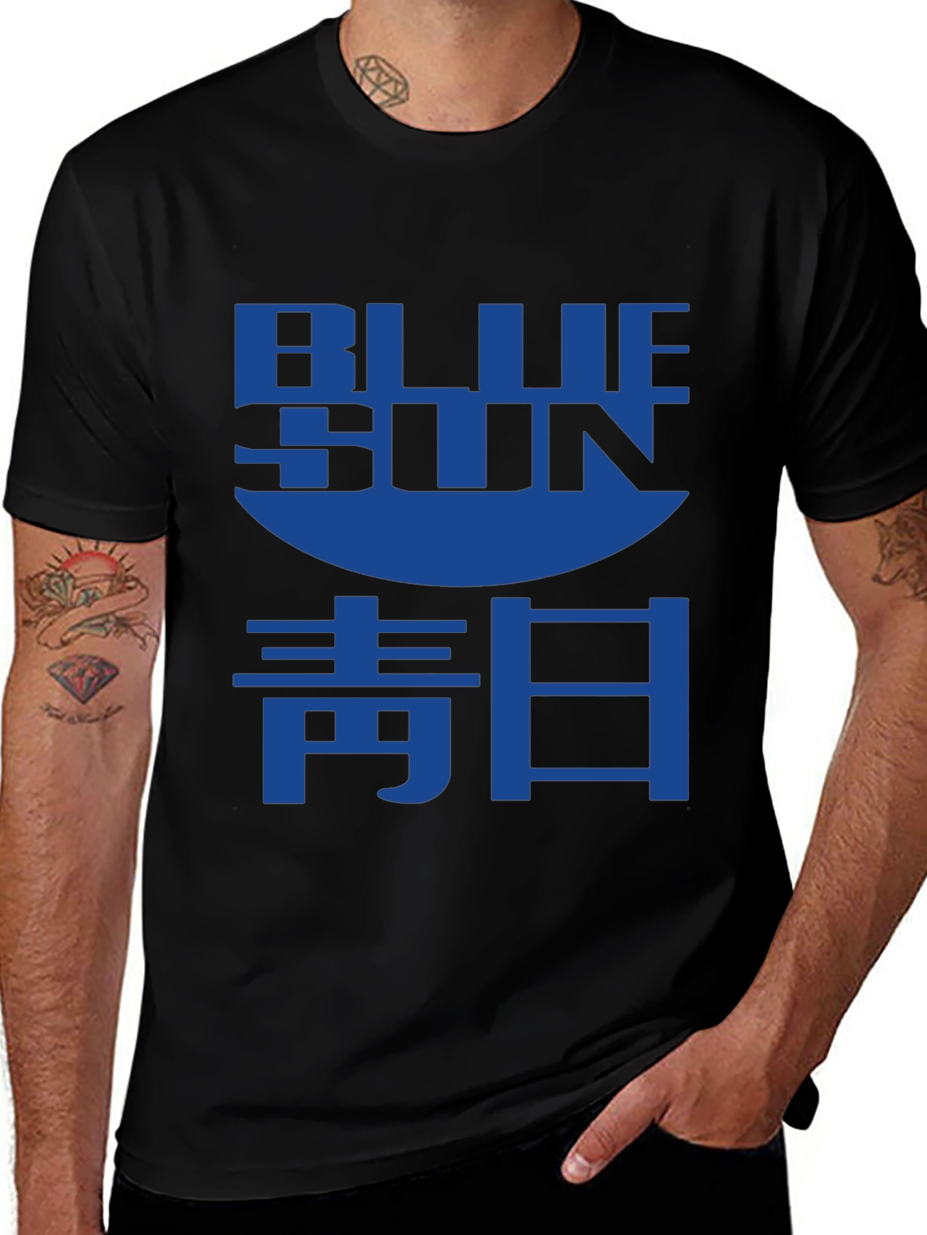 Blue Sun T-Shirt - Serenity Inspired Graphic Tee