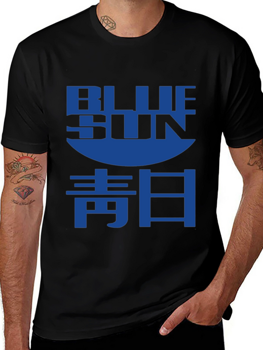Blue Sun T-Shirt - Serenity Inspired Graphic Tee