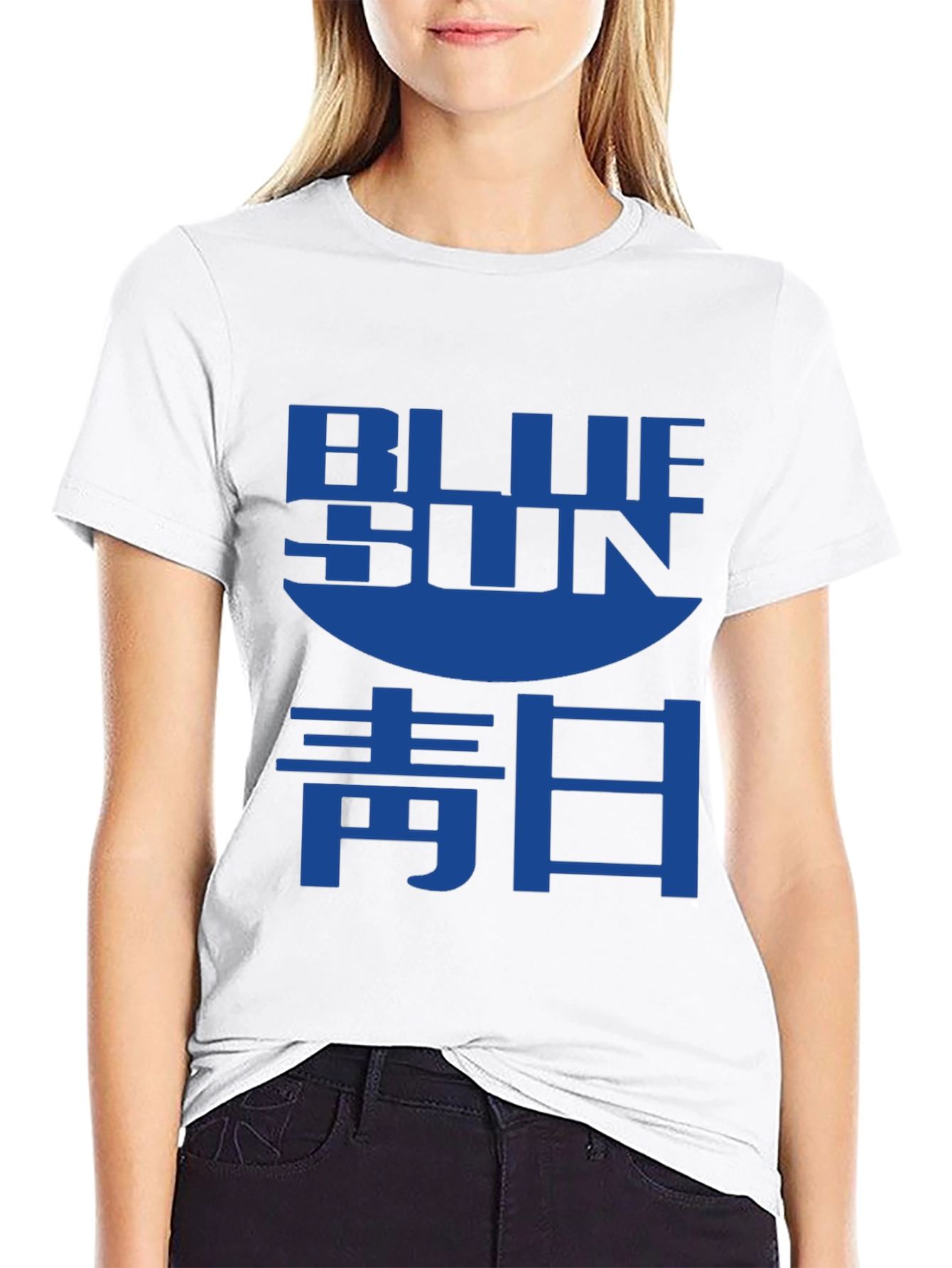 Blue Sun T-Shirt - Serenity Inspired Graphic Tee