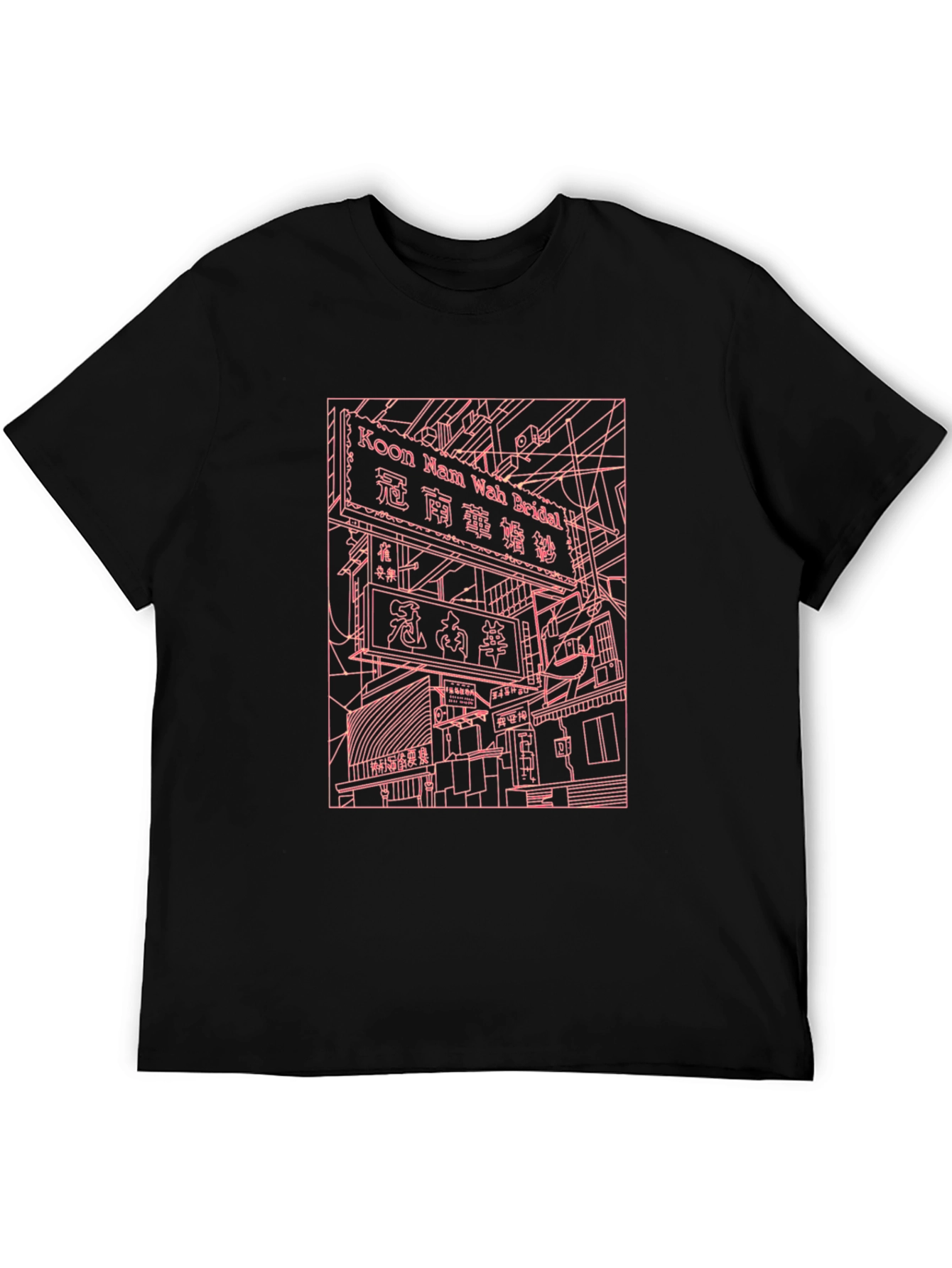 Koon Nam Wah Bridal T-Shirt