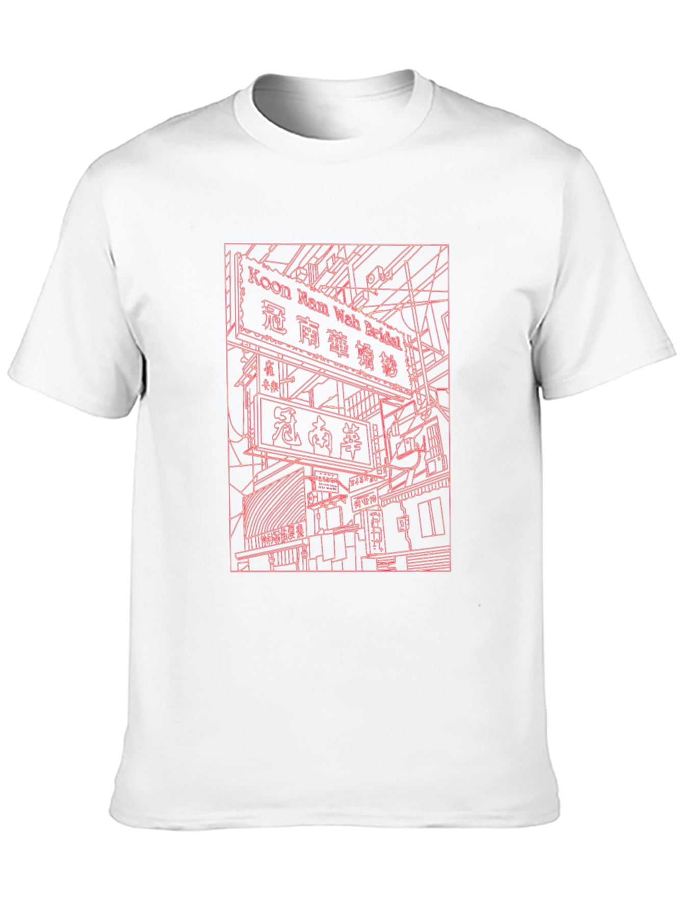 Koon Nam Wah Bridal T-Shirt