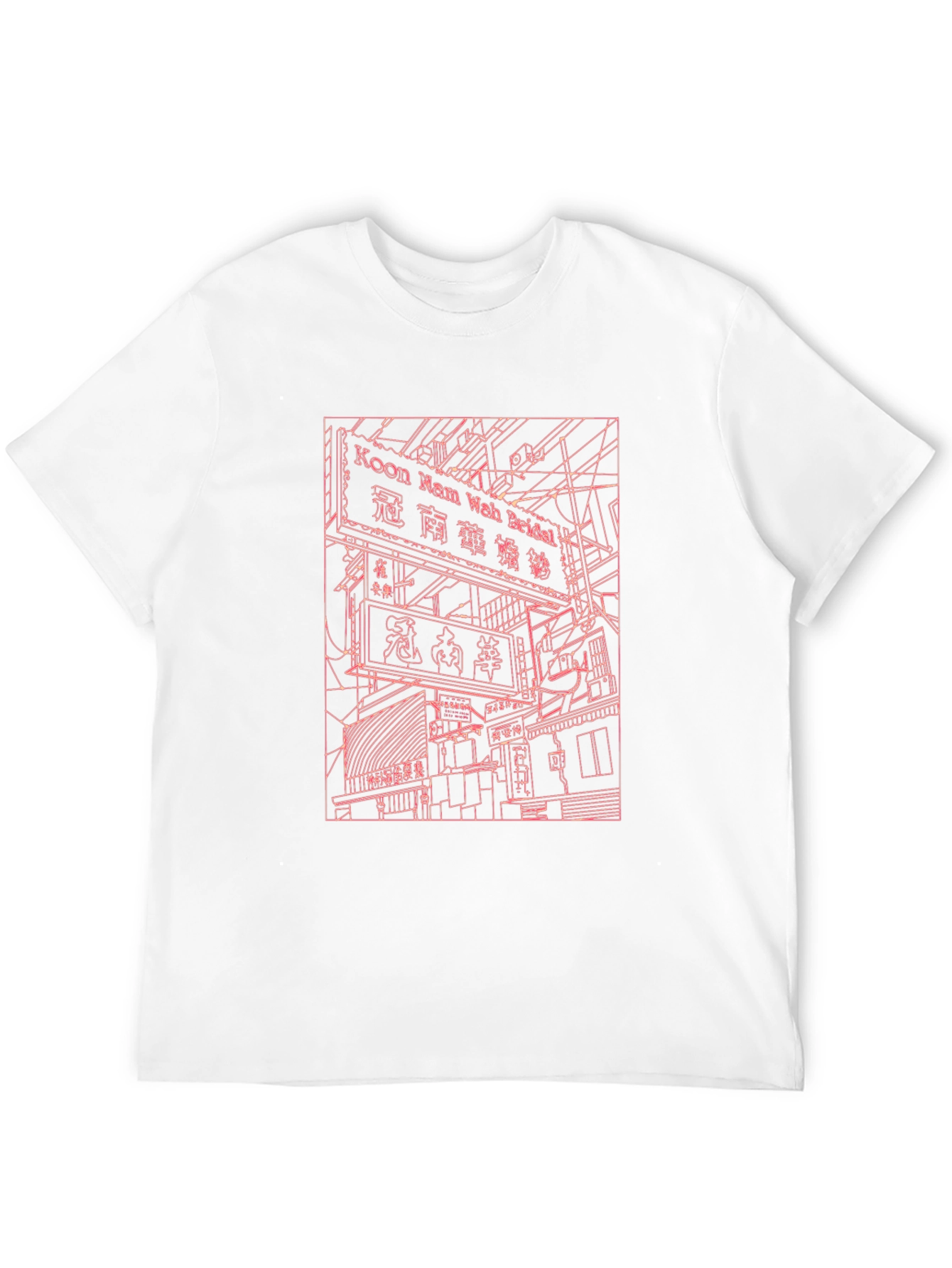 Koon Nam Wah Bridal T-Shirt