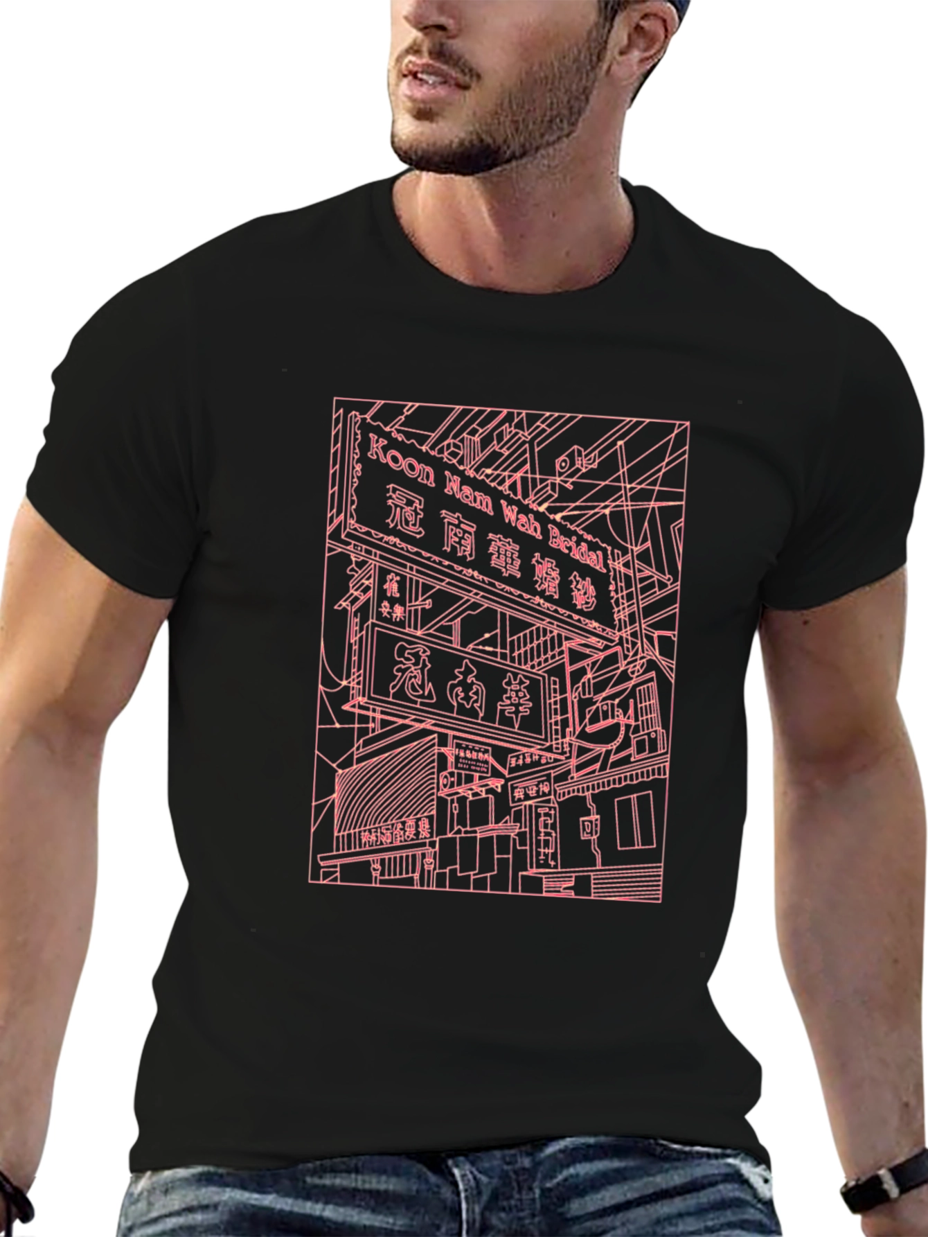 Koon Nam Wah Bridal T-Shirt