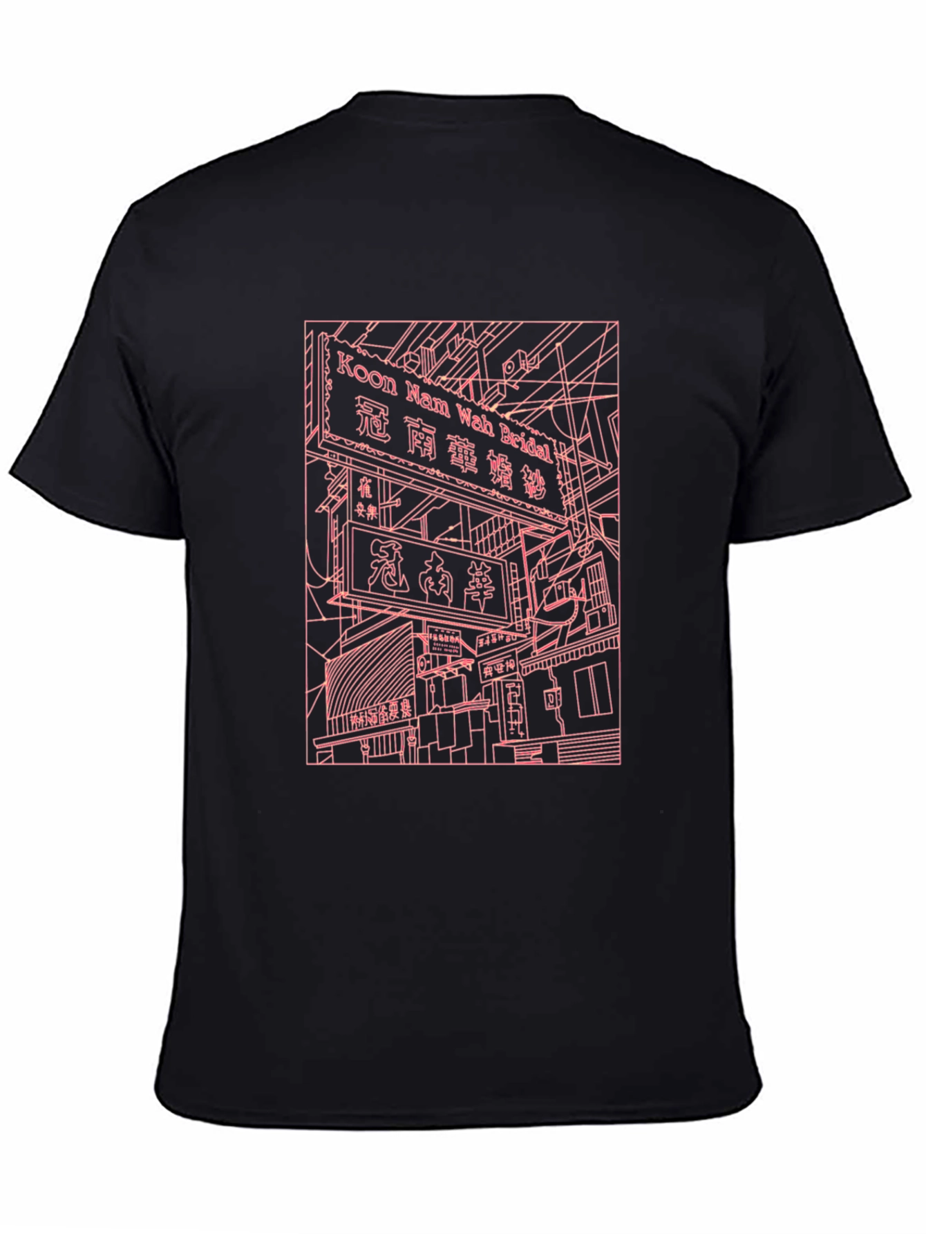 Koon Nam Wah Bridal T-Shirt