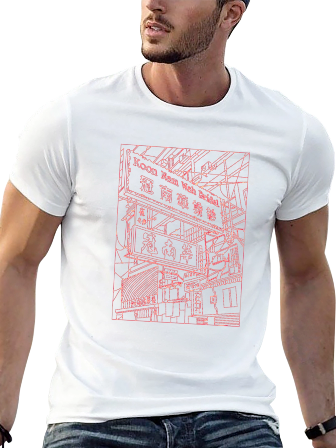 Koon Nam Wah Bridal T-Shirt