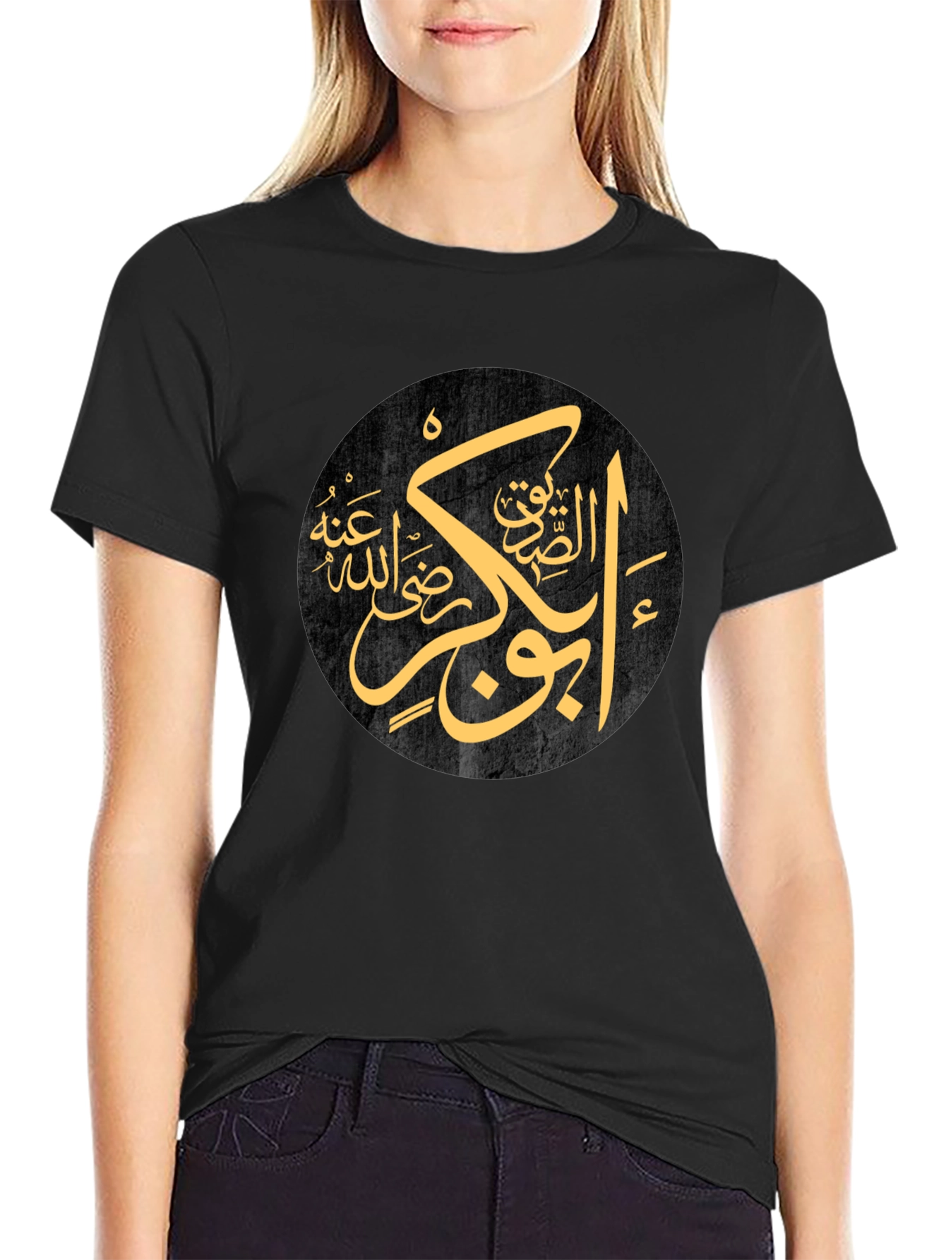 Arabic Calligraphy Graphic Tee