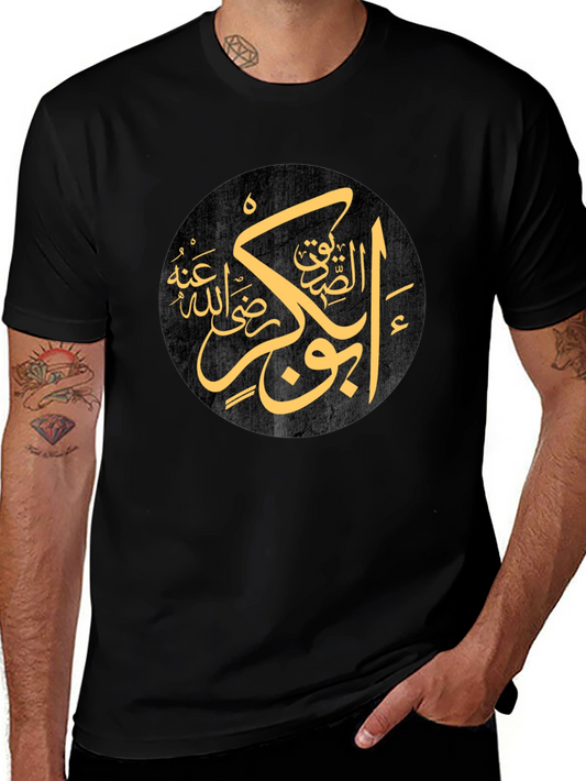 Arabic Calligraphy Graphic Tee