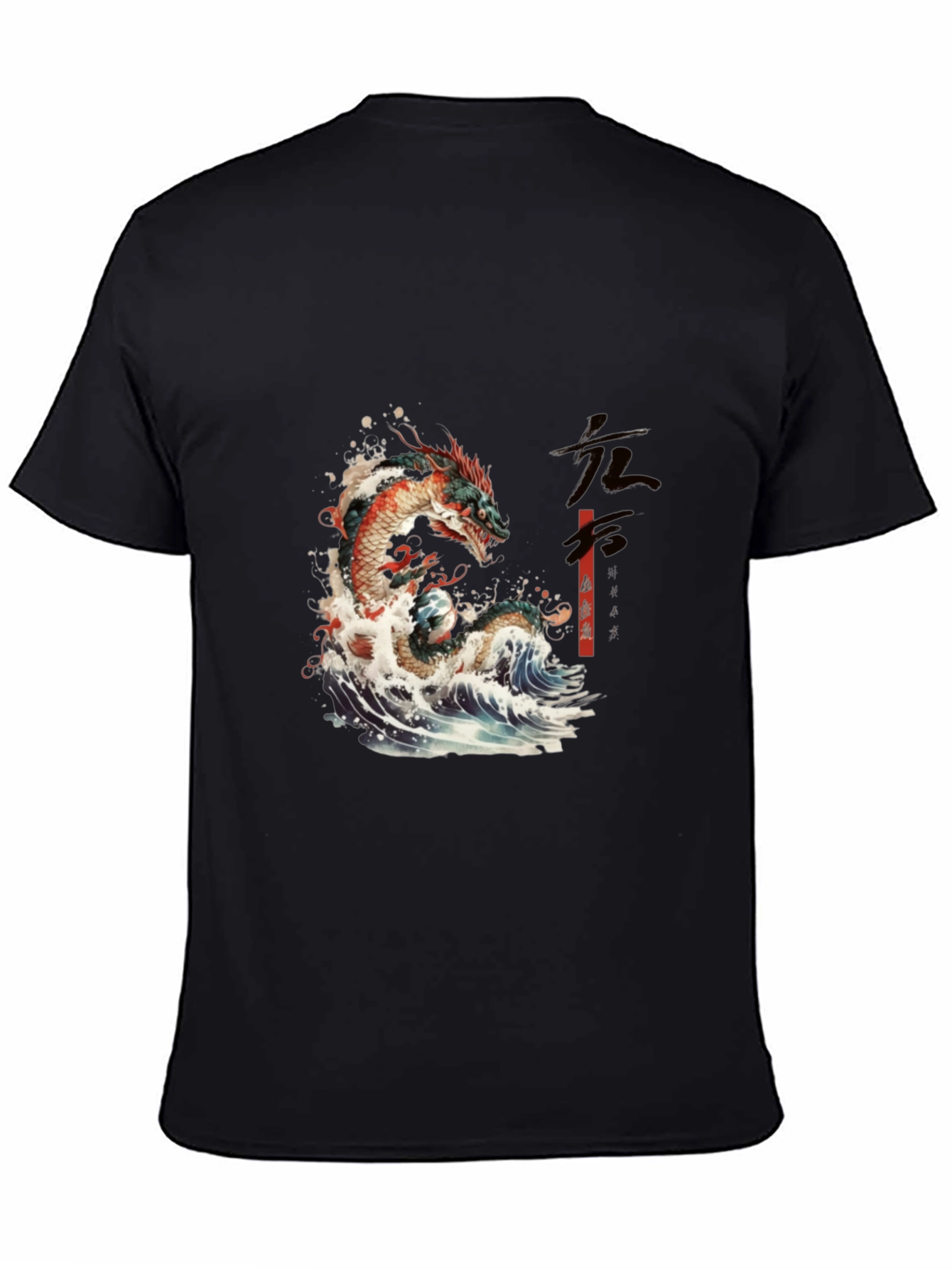Dragon Wave Graphic Tee - Japanese Art Style