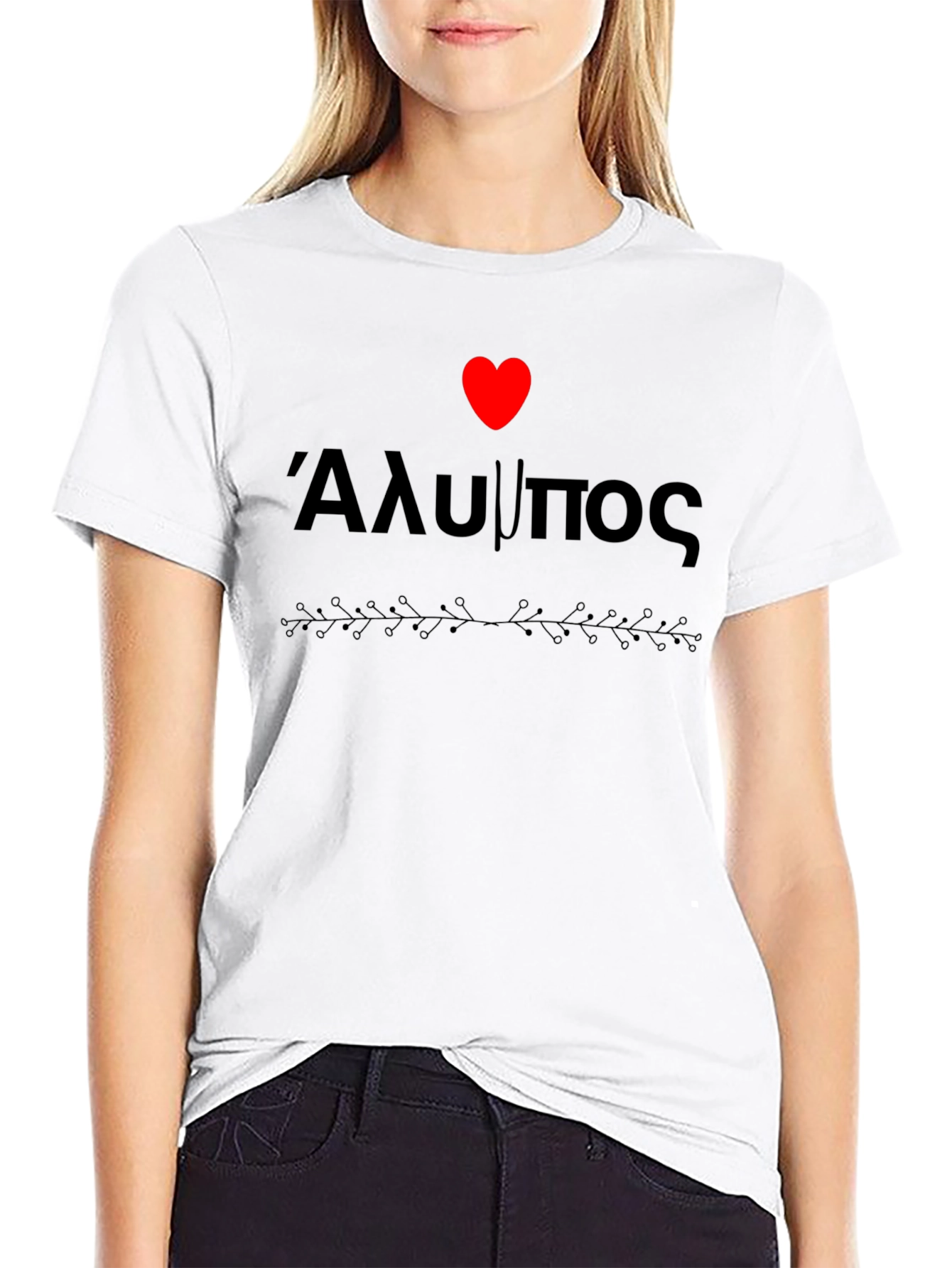 Alimos Greece Heart T-Shirt Black