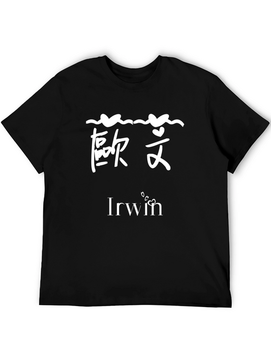 Personalized Irwin Name T-Shirt Black Casual Tee