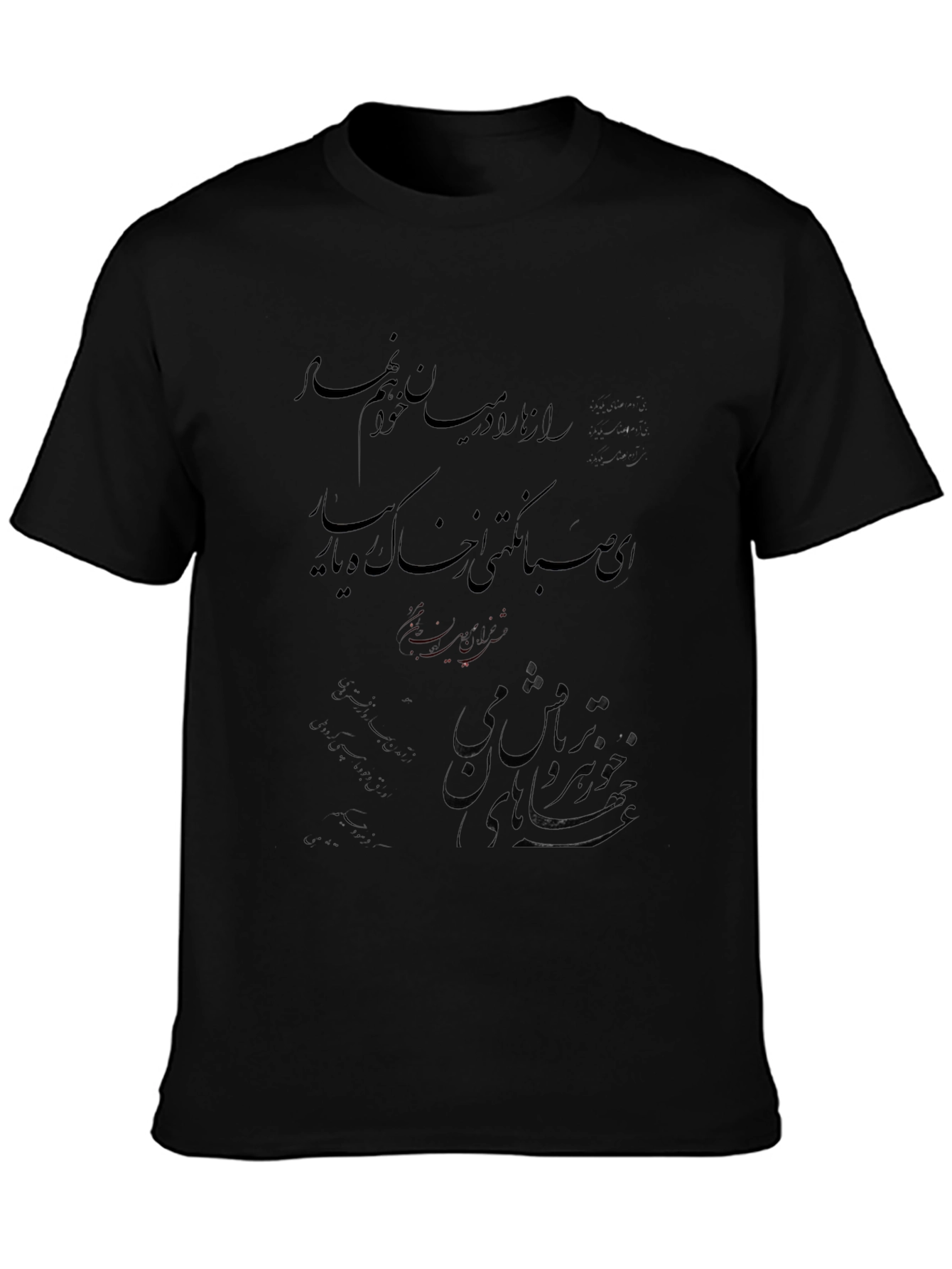 Black T-Shirt with Calligraphy Design