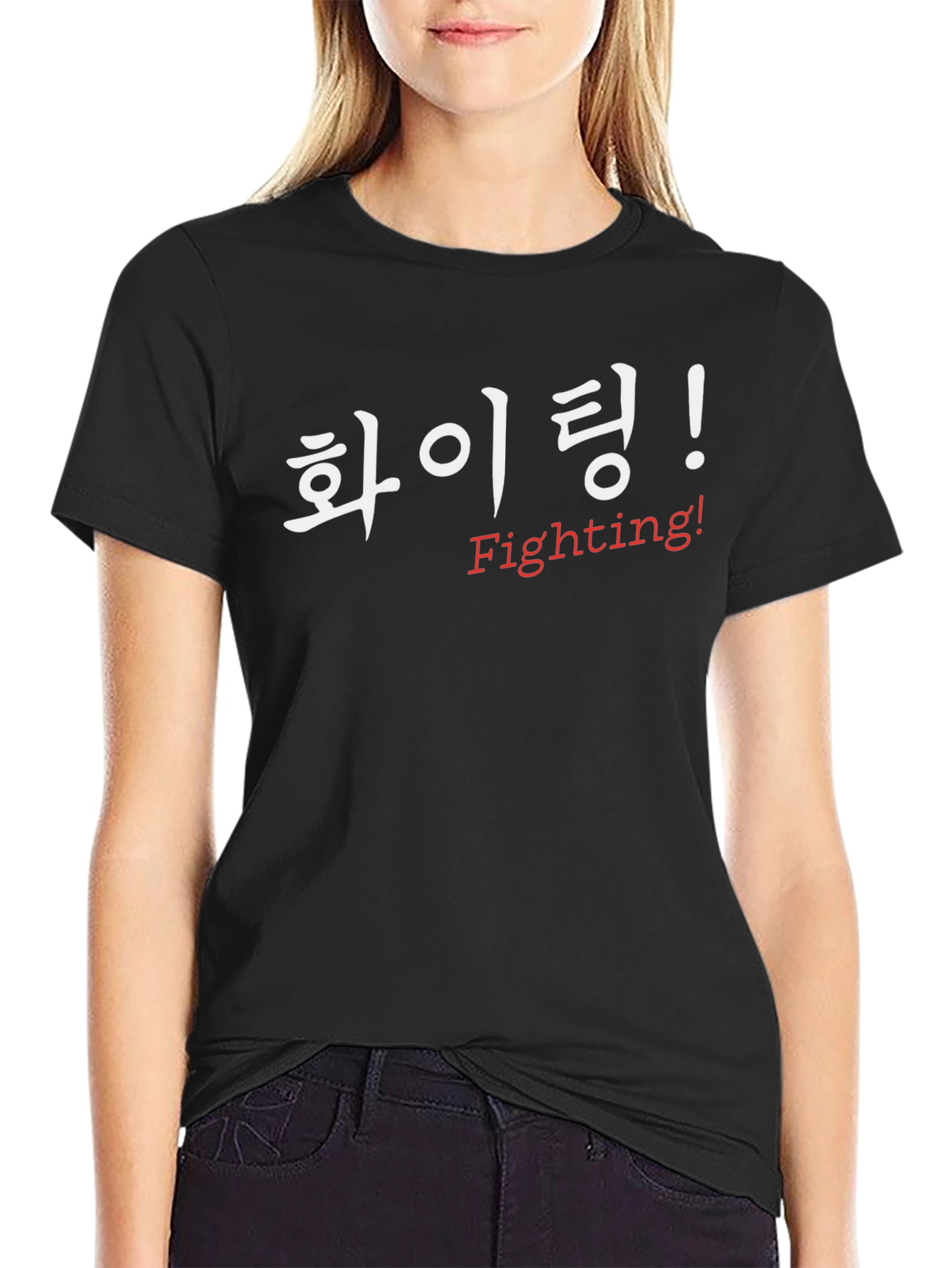 Fighting! Graphic T-Shirt - Korean & English