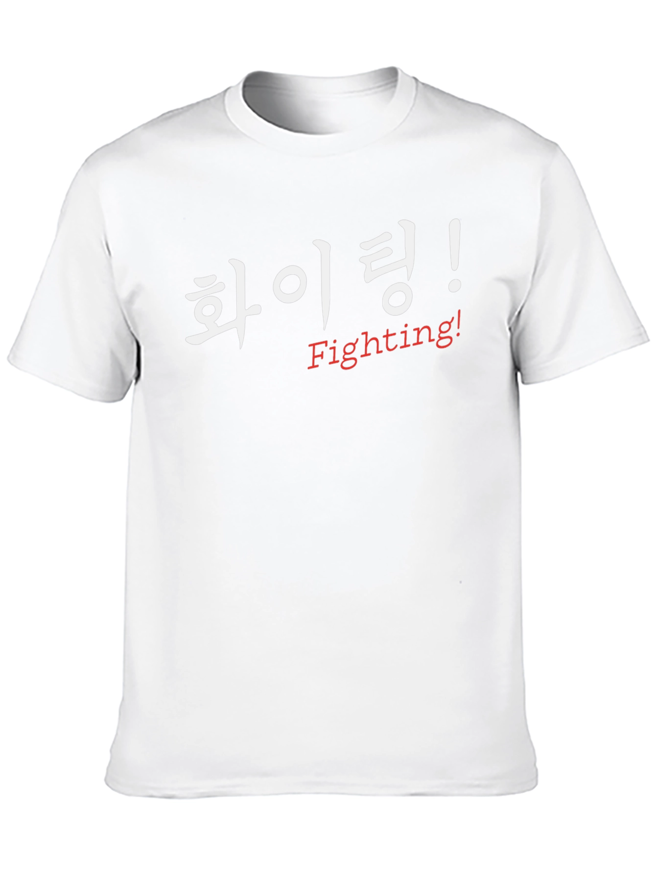 Fighting! Graphic T-Shirt - Korean & English