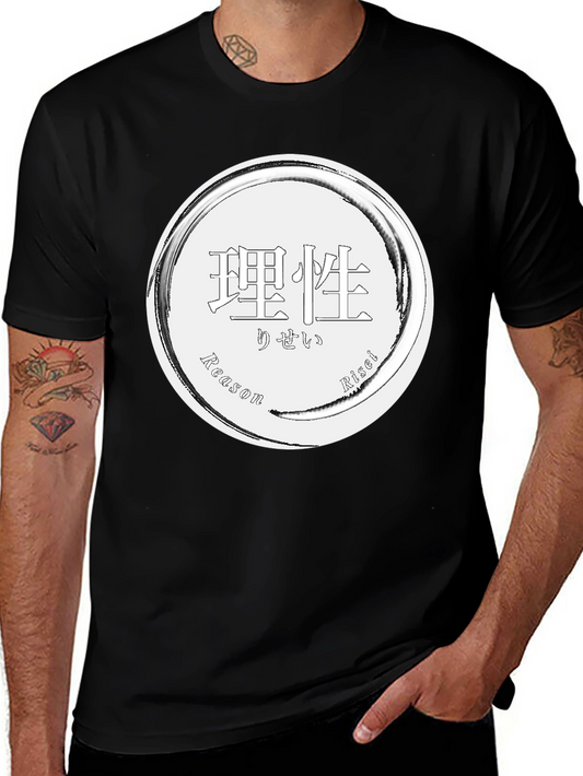 Reason Risci T-Shirt - Graphic Print Soft Cotton Blend