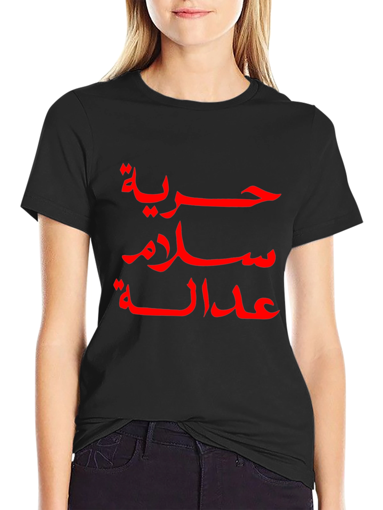 Arabic Script T-Shirt - Freedom Peace Justice