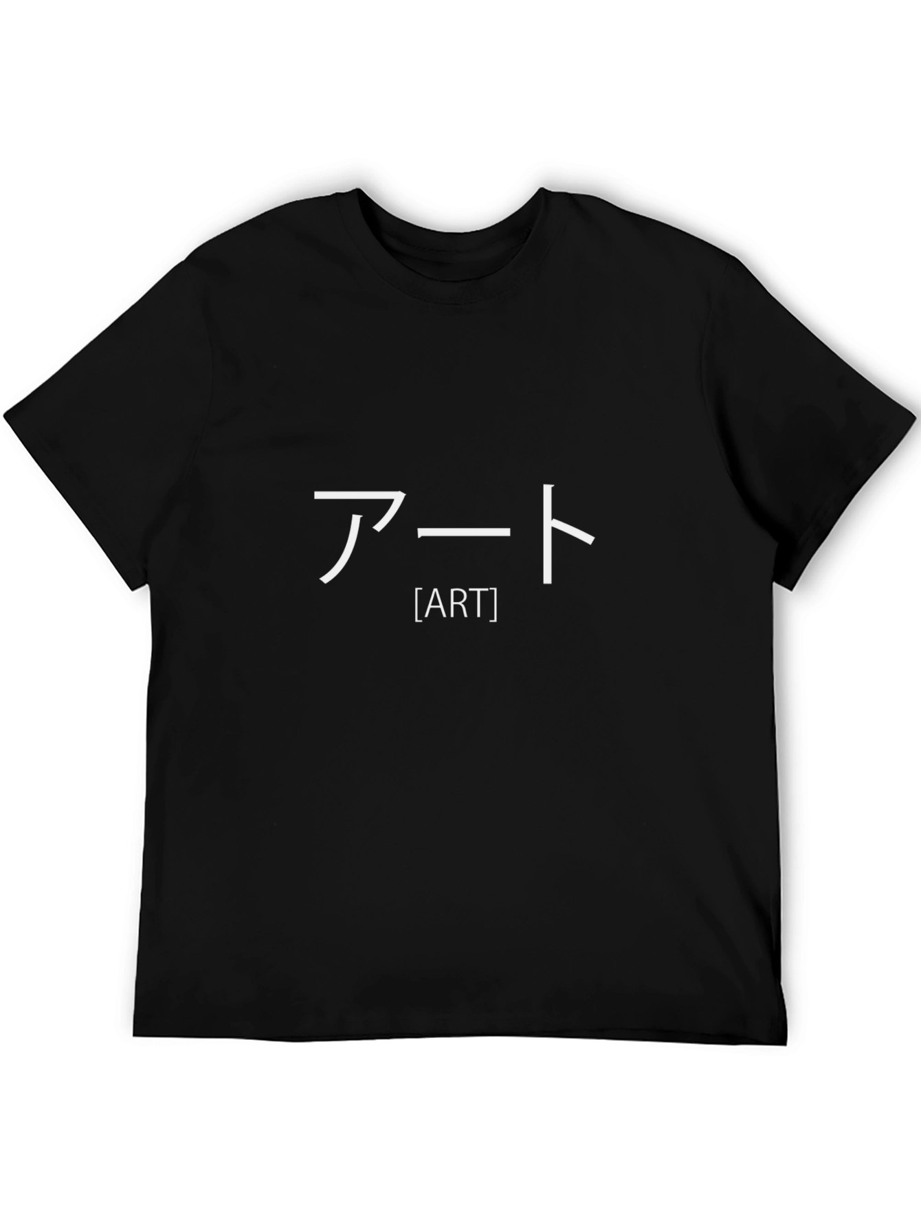 Japanese Art T-Shirt - Minimalist Design