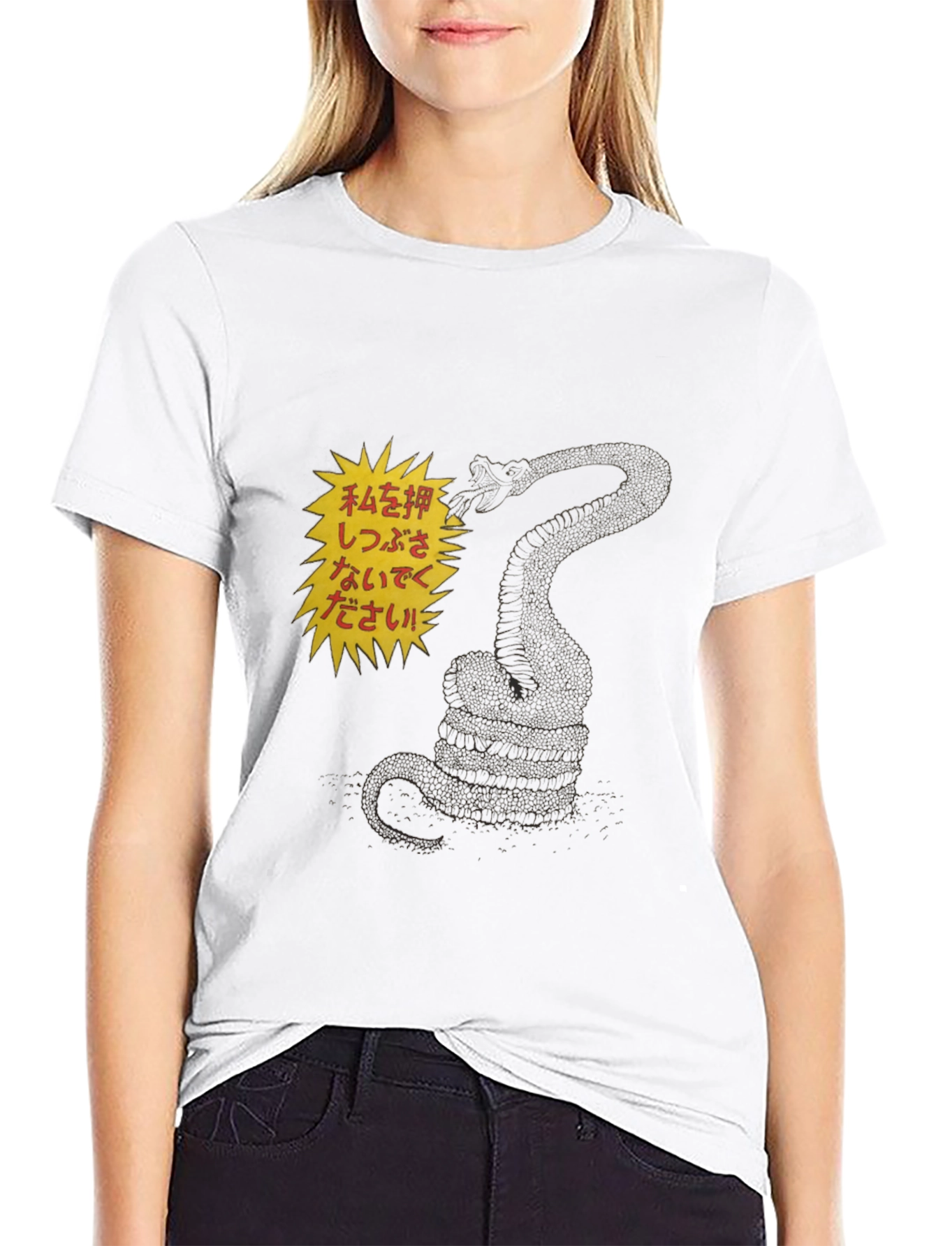 Black T-Shirt with Snake and Japanese Text