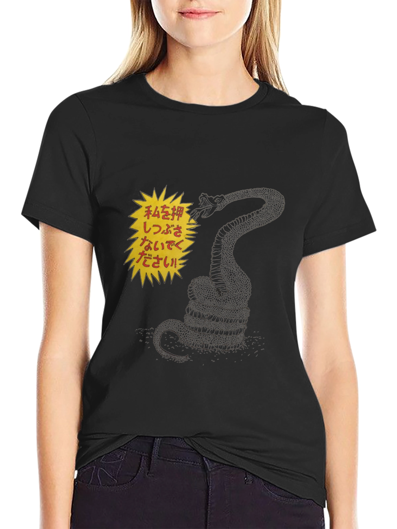Black T-Shirt with Snake and Japanese Text