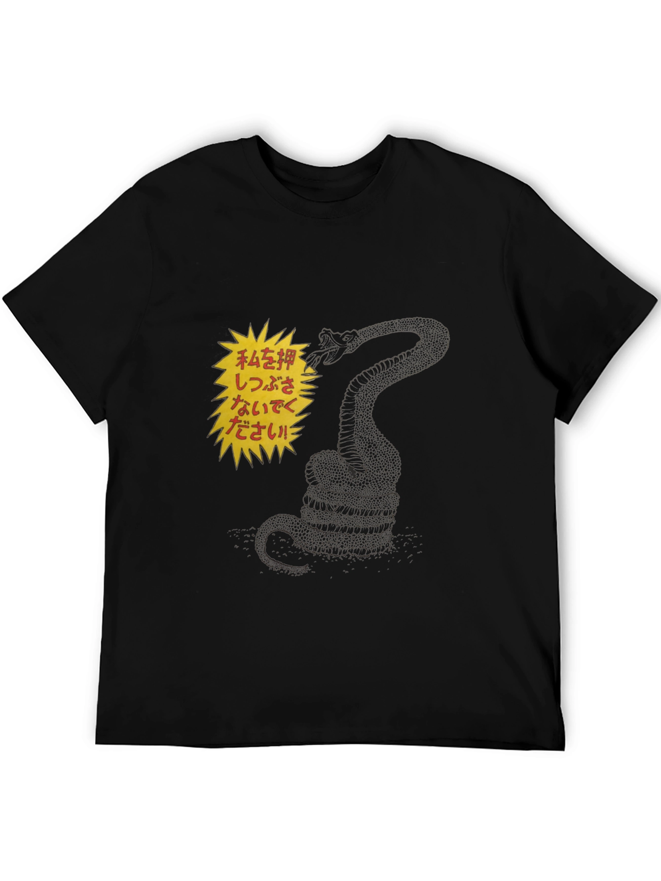 Black T-Shirt with Snake and Japanese Text