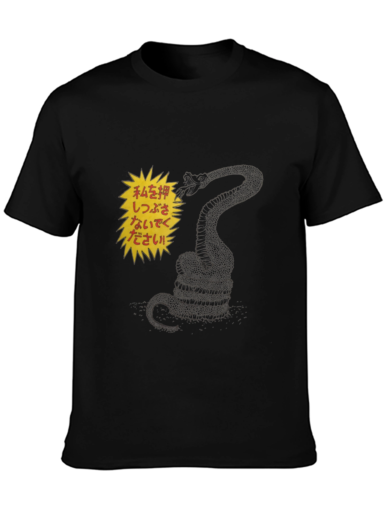Black T-Shirt with Snake and Japanese Text