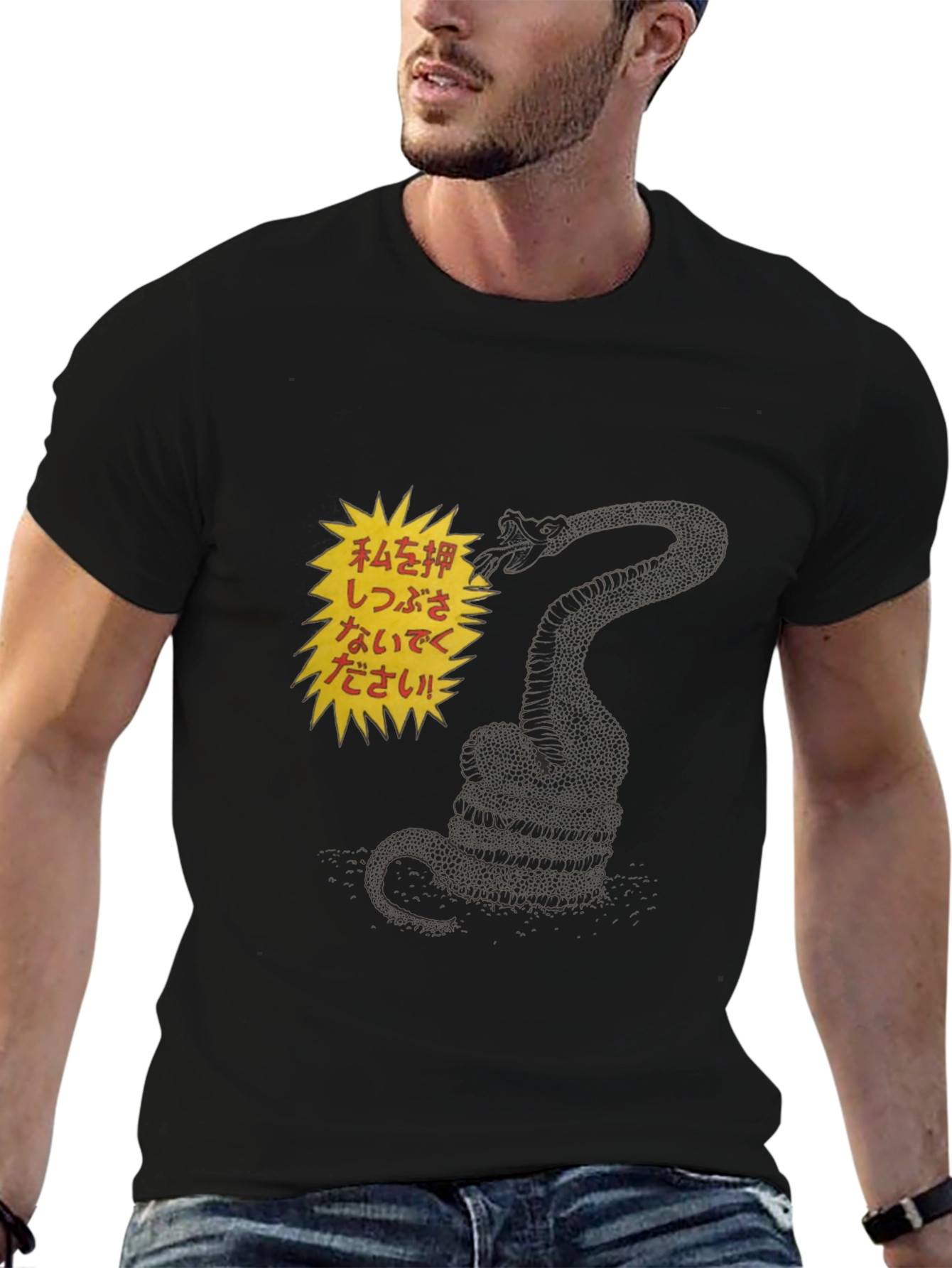Black T-Shirt with Snake and Japanese Text