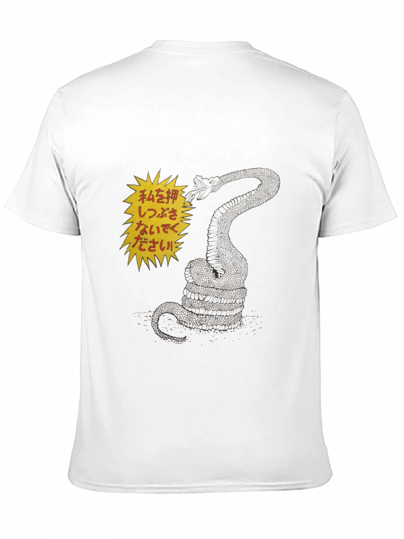Black T-Shirt with Snake and Japanese Text
