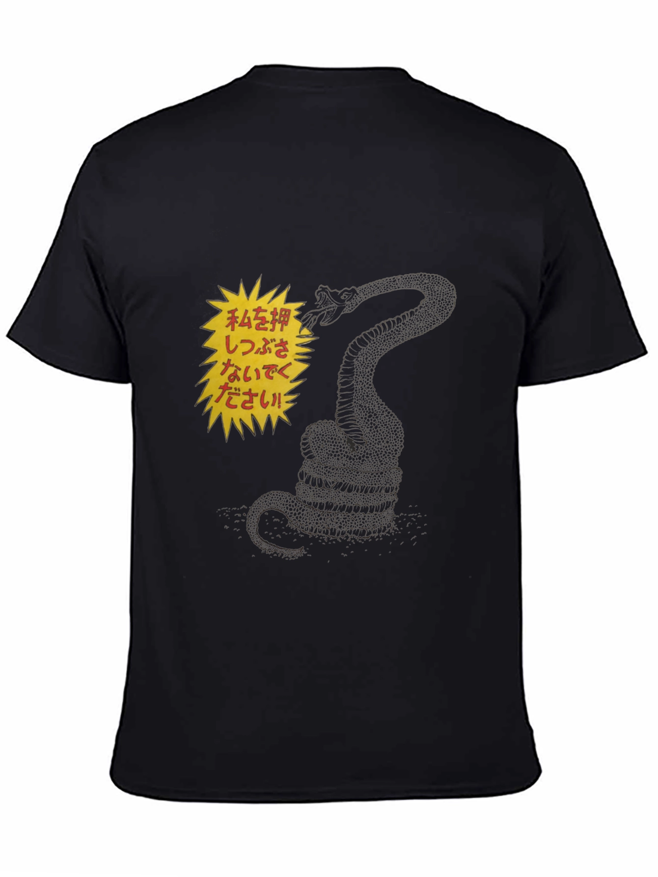 Black T-Shirt with Snake and Japanese Text