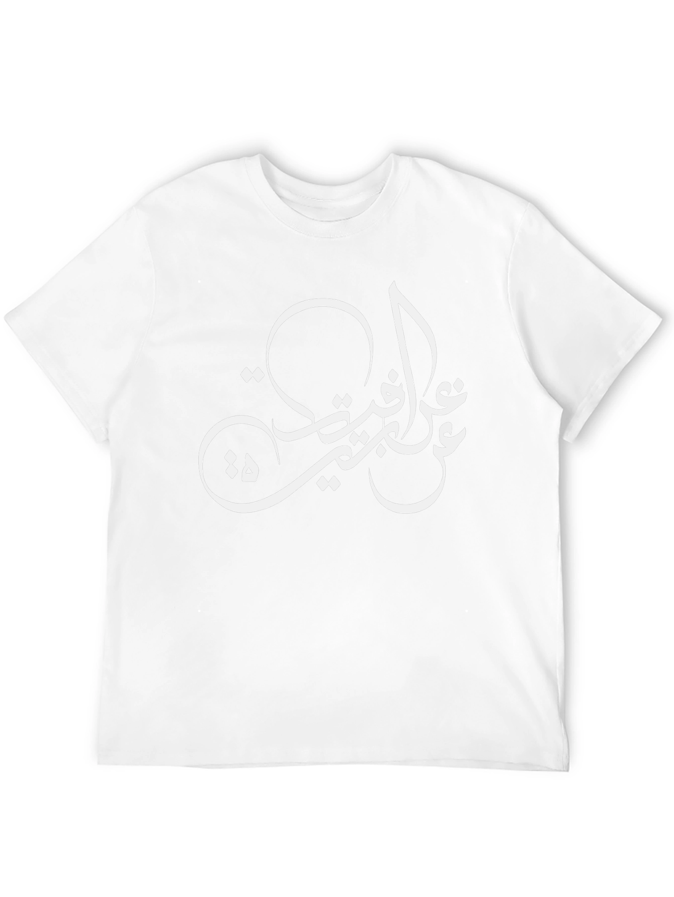 Arabic Calligraphy Black T-Shirt - Stylish Casual Wear