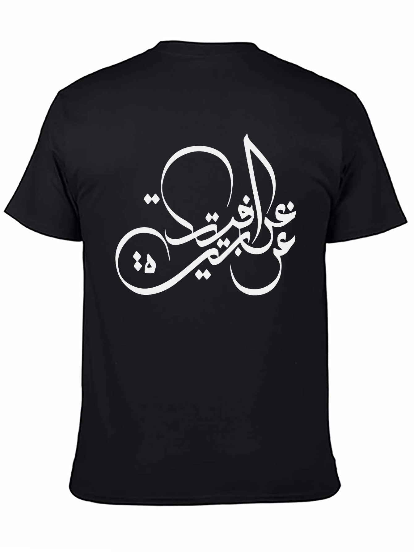 Arabic Calligraphy Black T-Shirt - Stylish Casual Wear