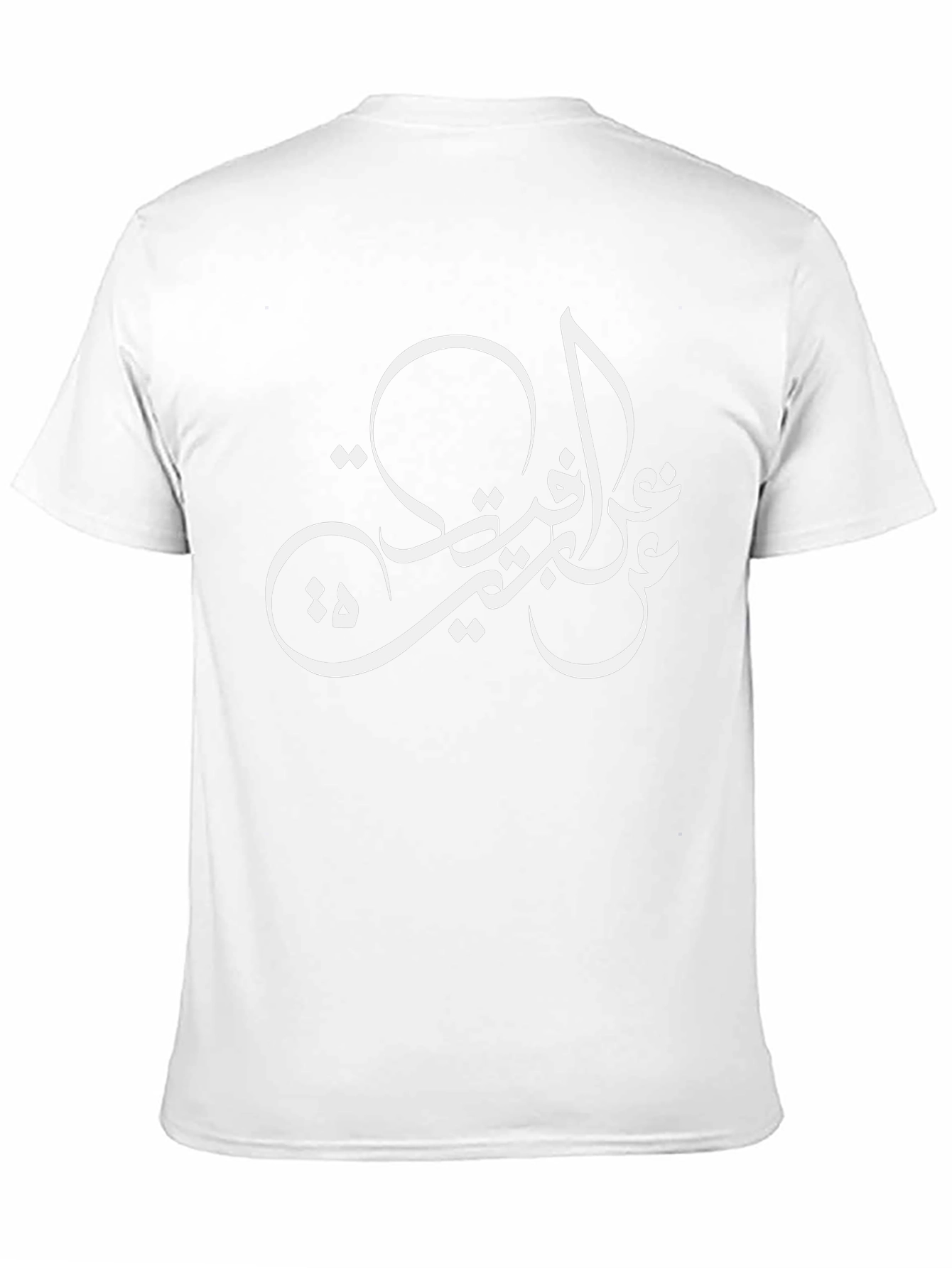 Arabic Calligraphy Black T-Shirt - Stylish Casual Wear