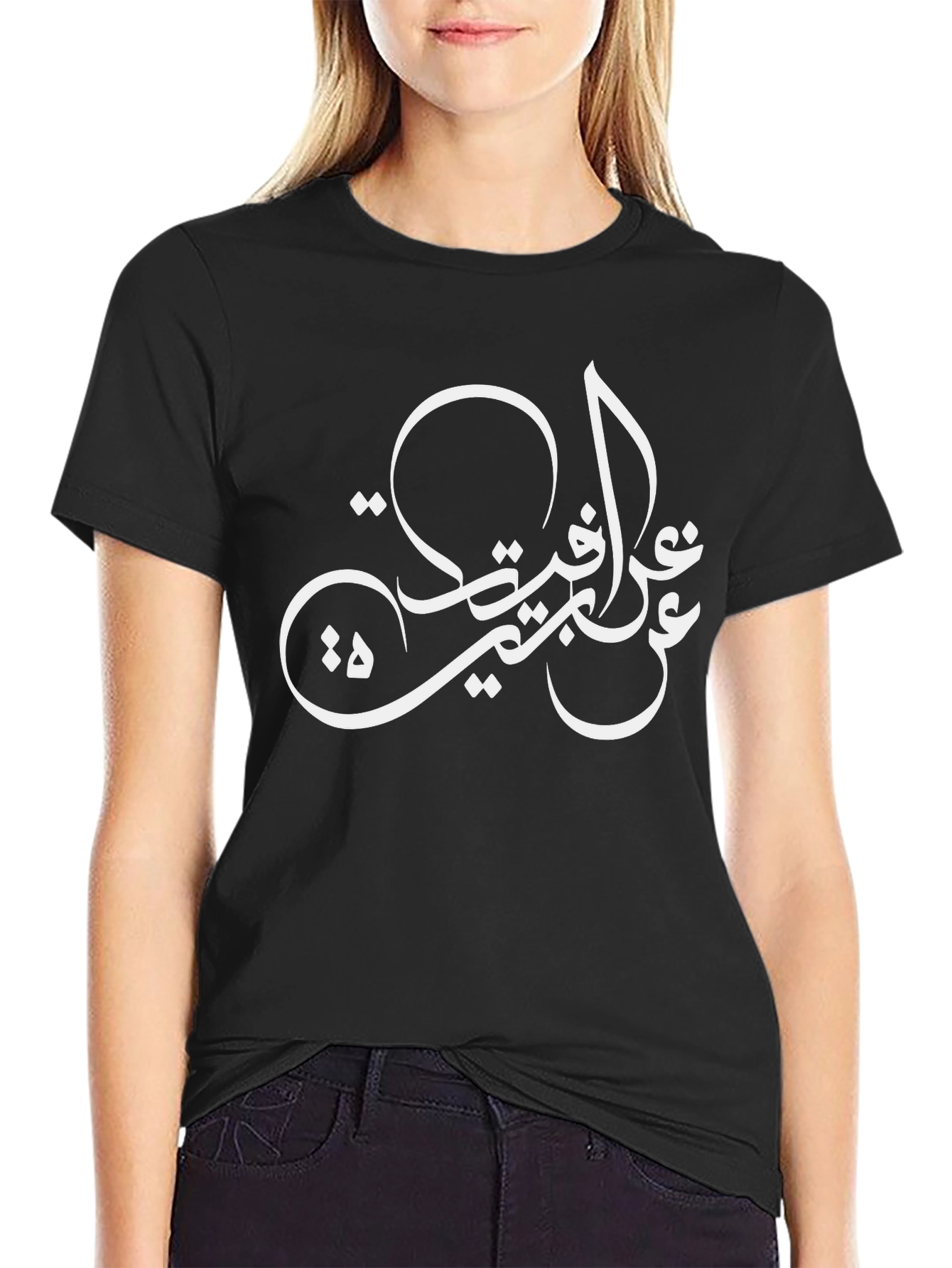 Arabic Calligraphy Black T-Shirt - Stylish Casual Wear