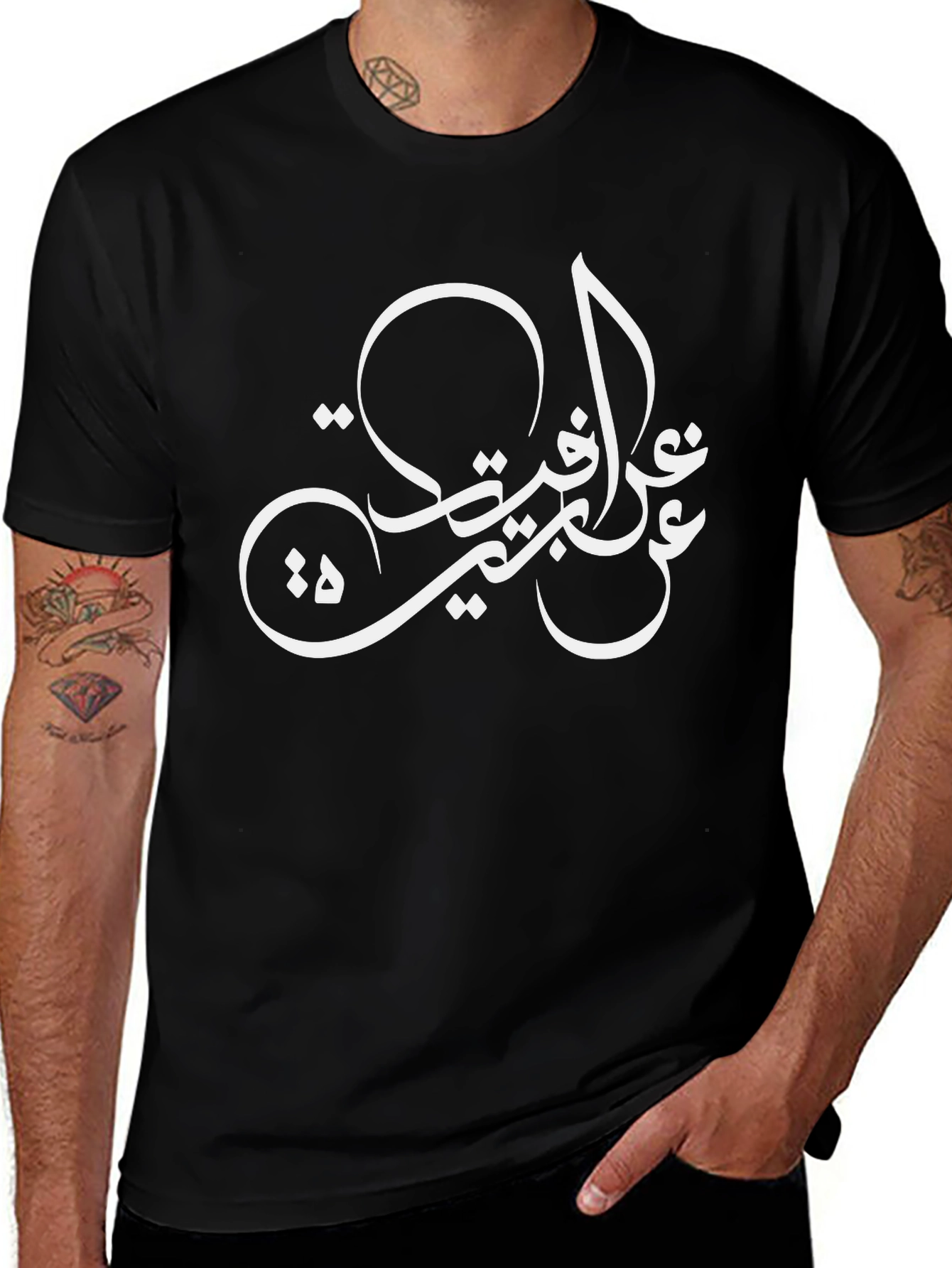 Arabic Calligraphy Black T-Shirt - Stylish Casual Wear