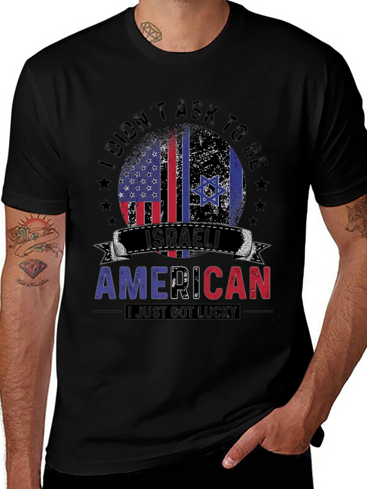 Israeli American T-Shirt - Lucky Israel USA Pride
