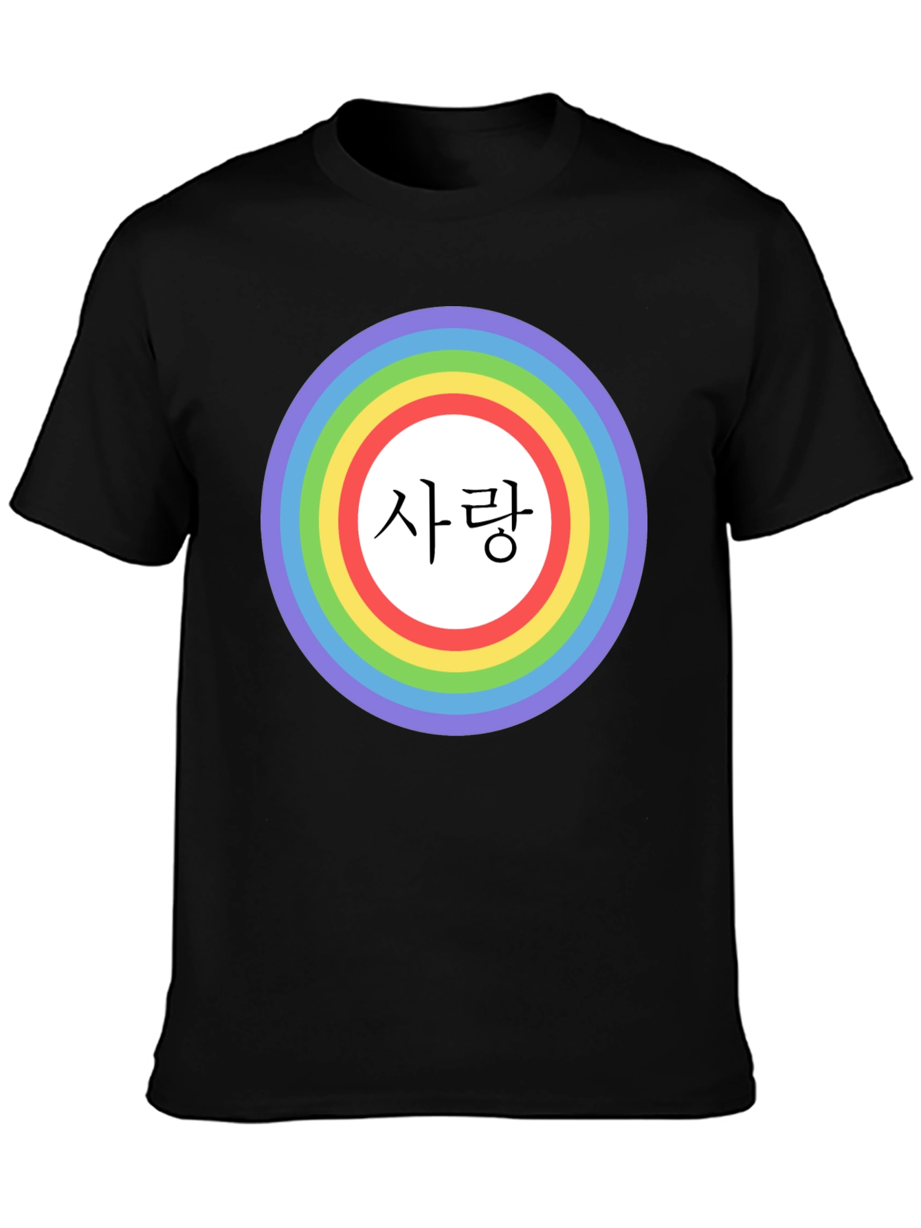 Rainbow Love T-Shirt Korean Hangul Pride Tee