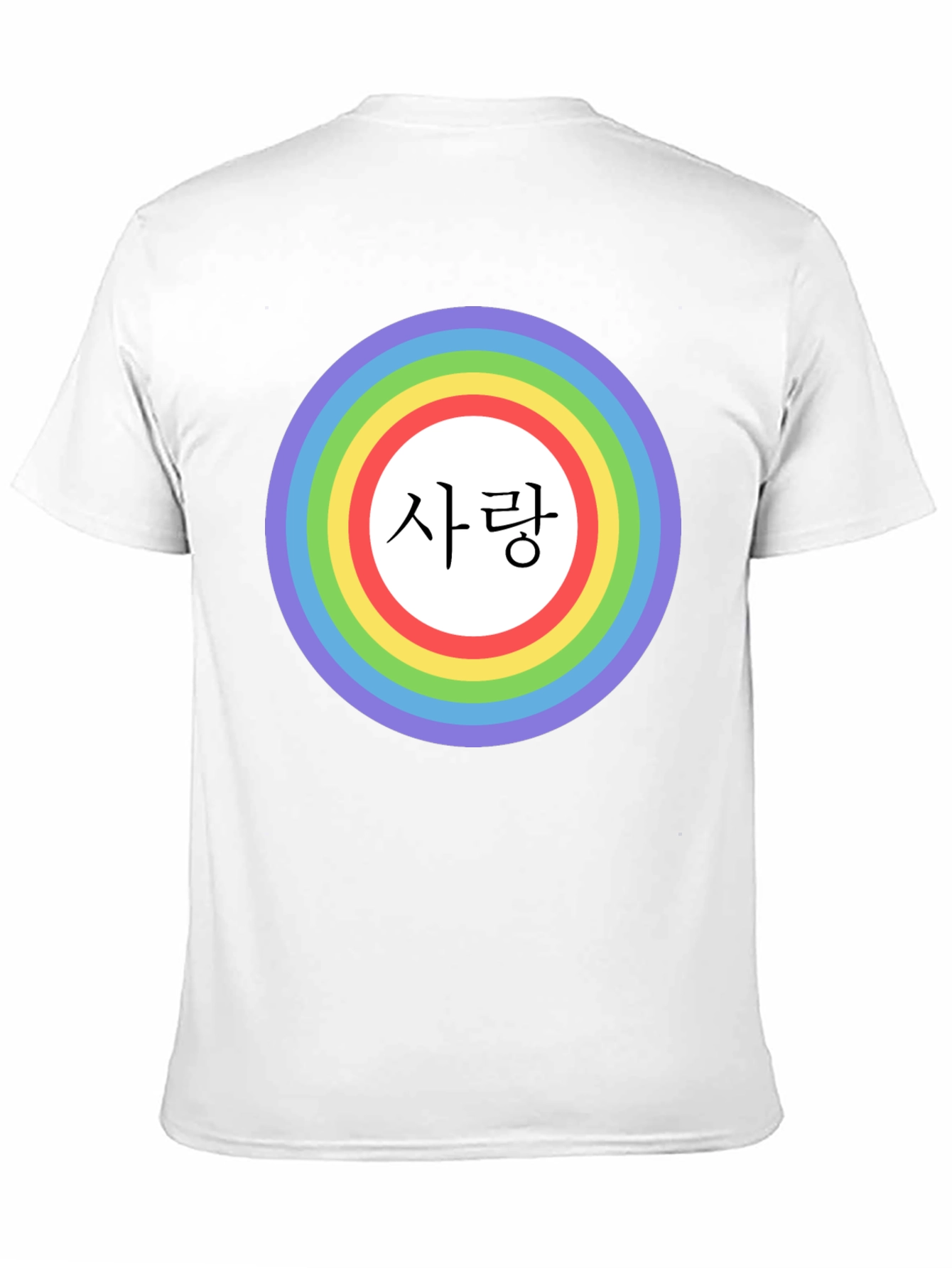 Rainbow Love T-Shirt Korean Hangul Pride Tee