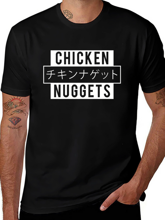 Chicken Nuggets Graphic Tee