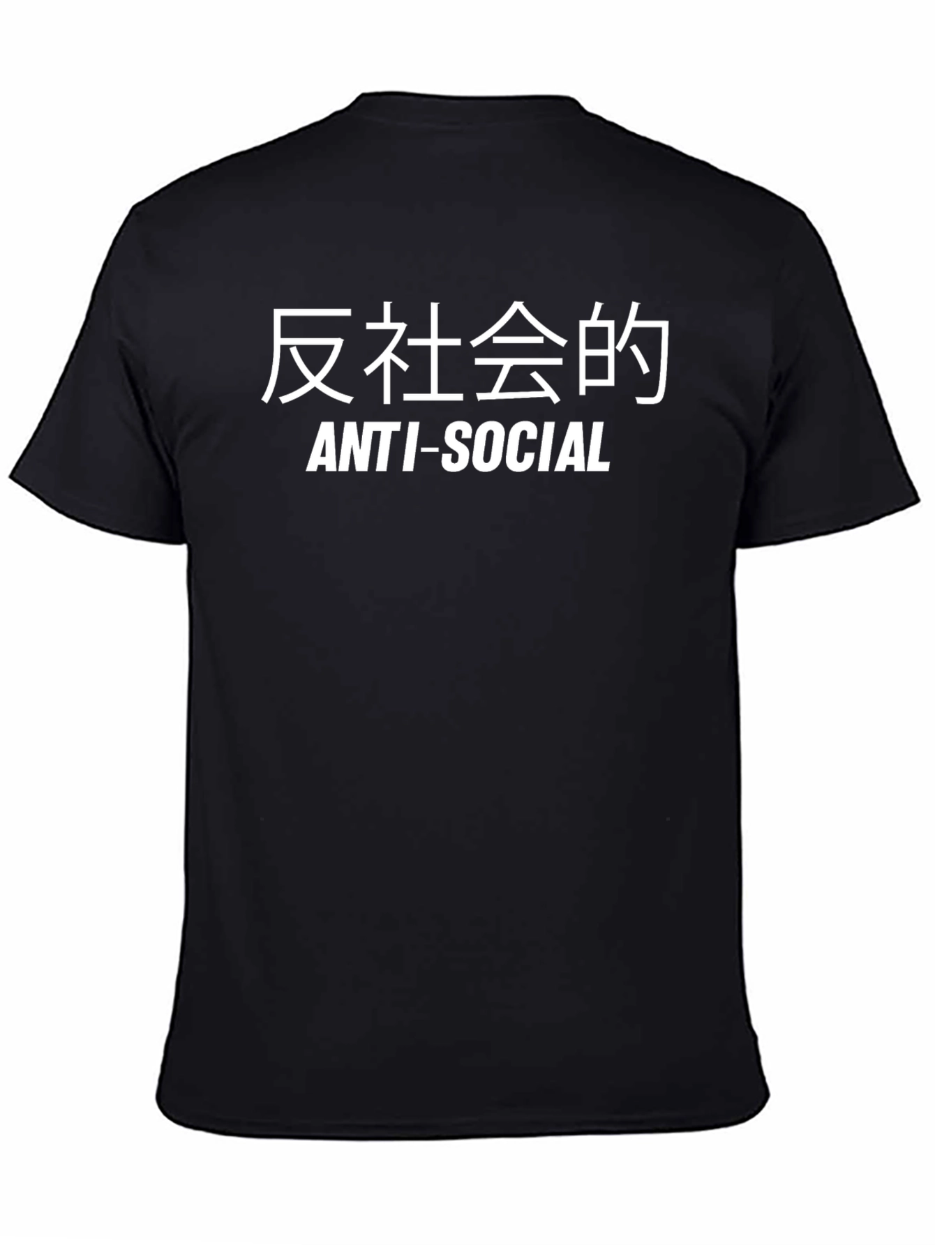 Anti-Social Graphic Tee - Black Crew Neck T-Shirt