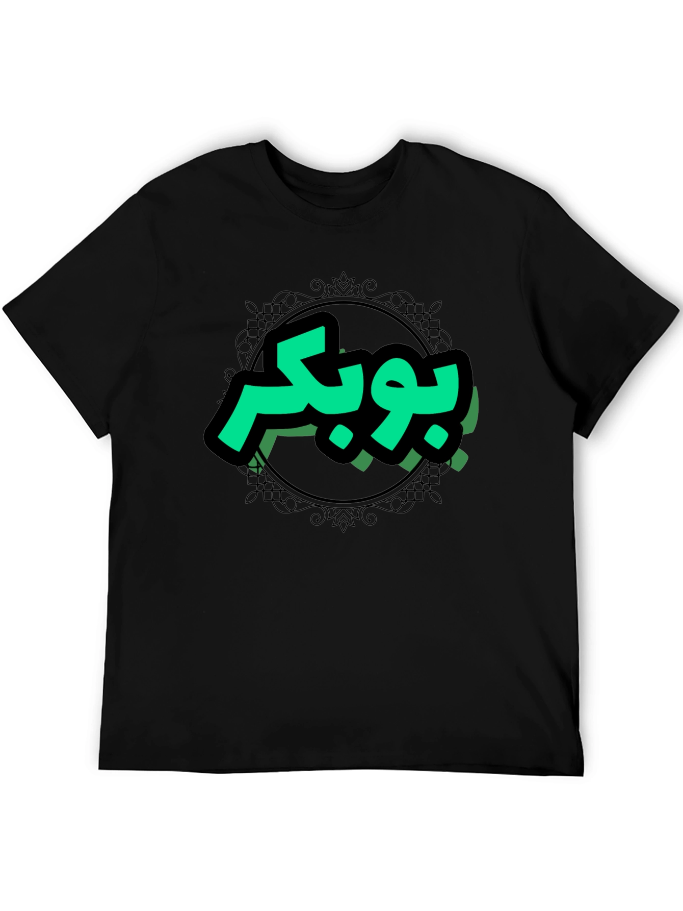 Arabic Script Graphic Black T-Shirt